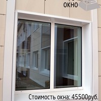 Окно противопожарное