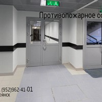 Противопожарное остекление