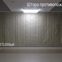Рулонные шторы